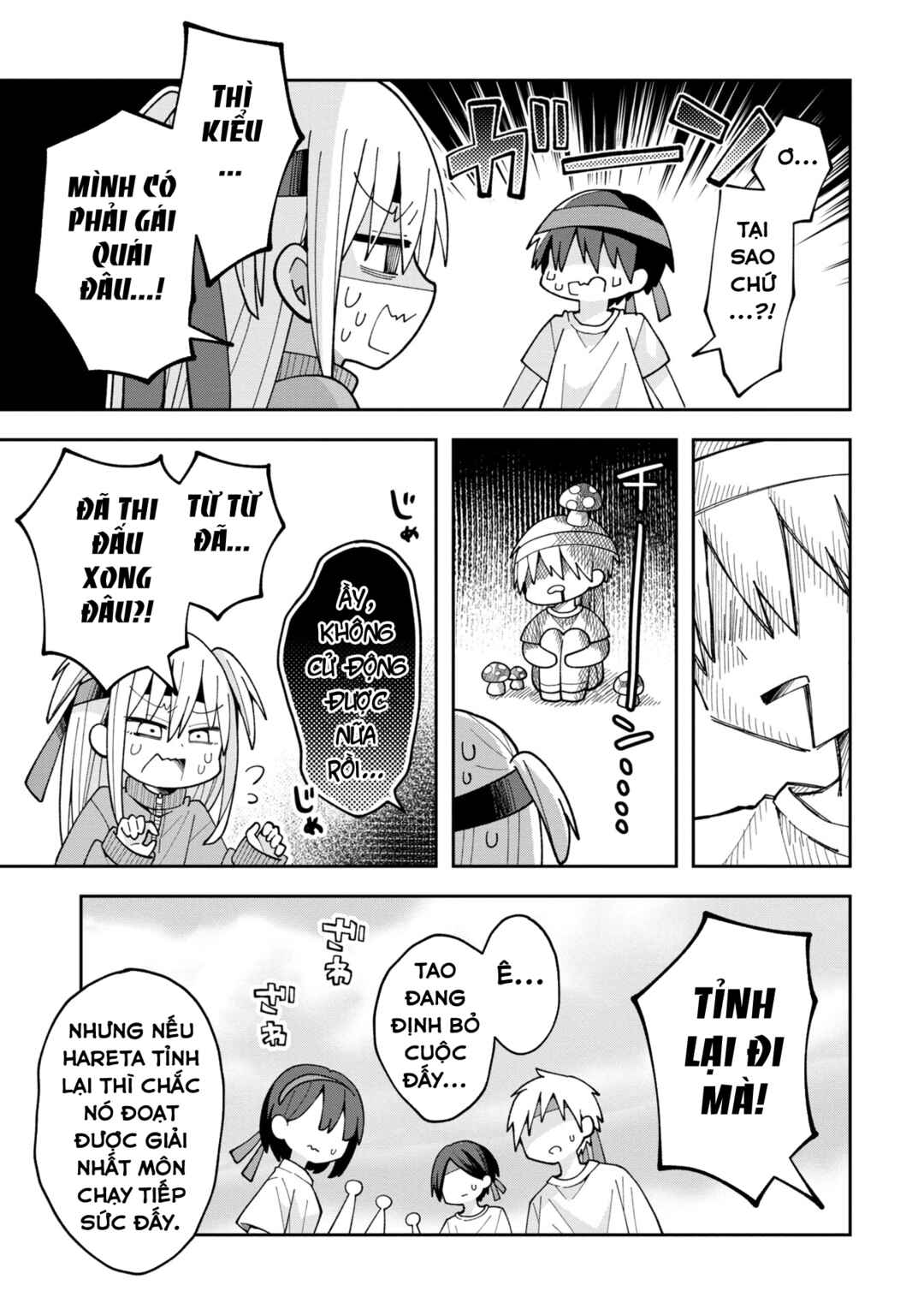 Misaki-kun wa Kouryaku Chara Janai Chapter 9 - Page 9