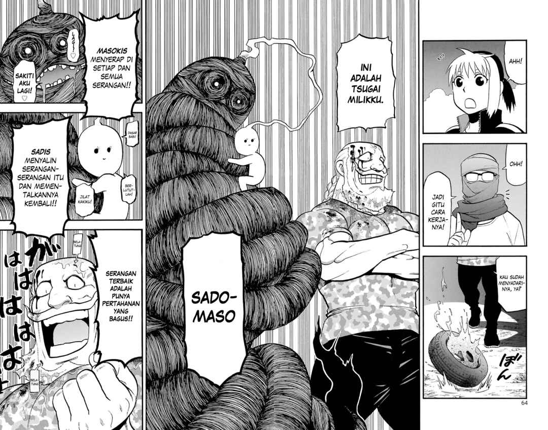 Yomi no Tsugai Chapter 34 - Page 17