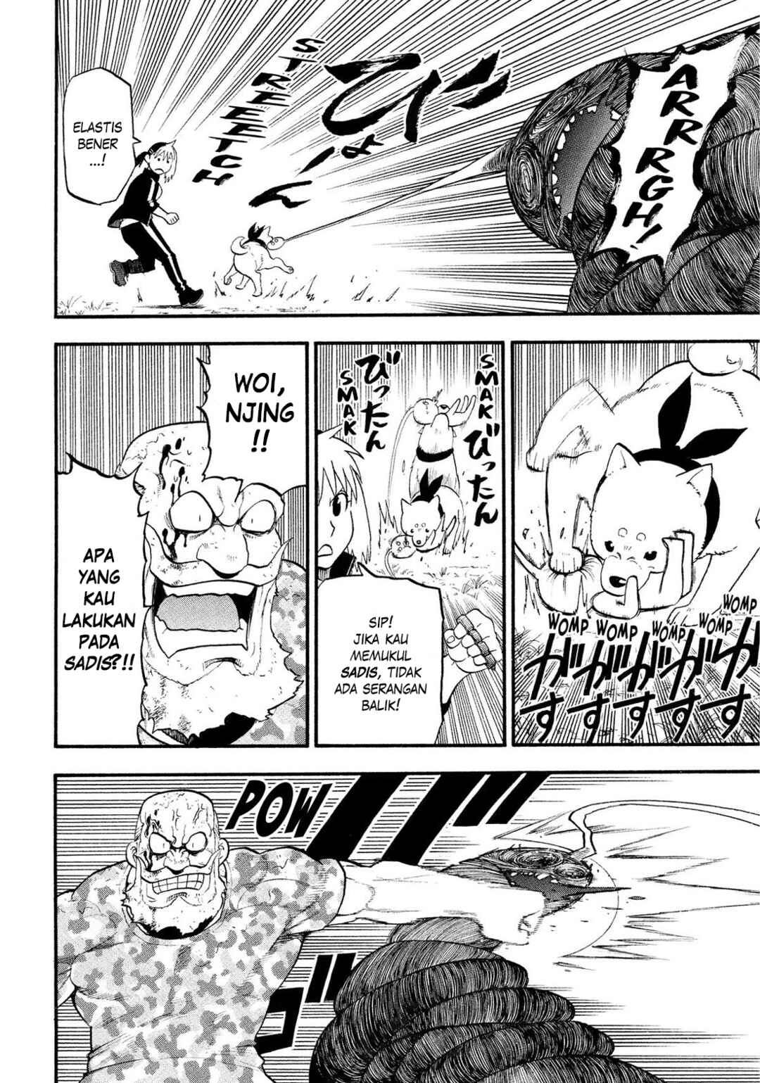 Yomi no Tsugai Chapter 34 - Page 20