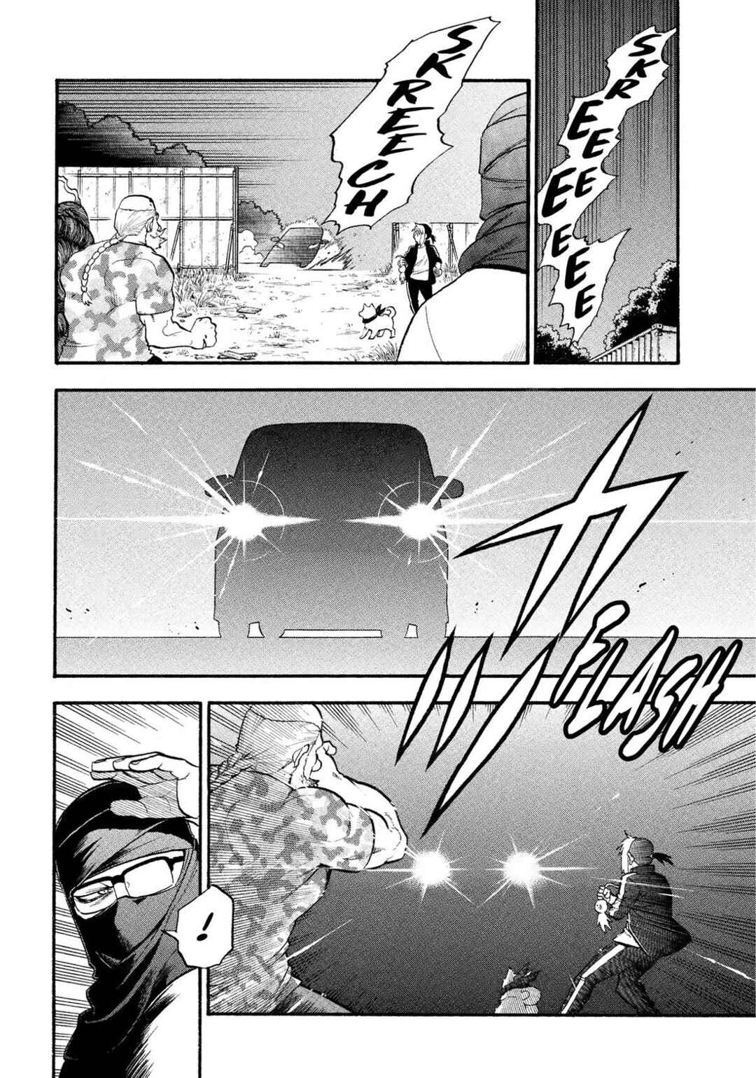 Yomi no Tsugai Chapter 34 - Page 24