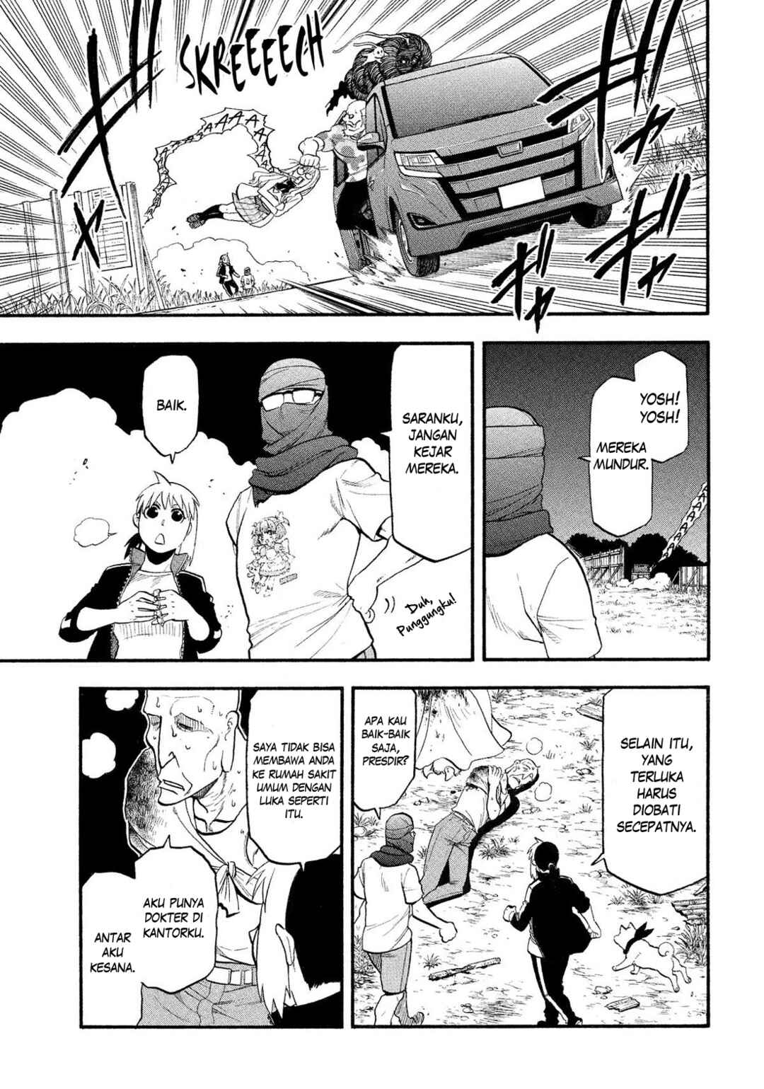 Yomi no Tsugai Chapter 34 - Page 27