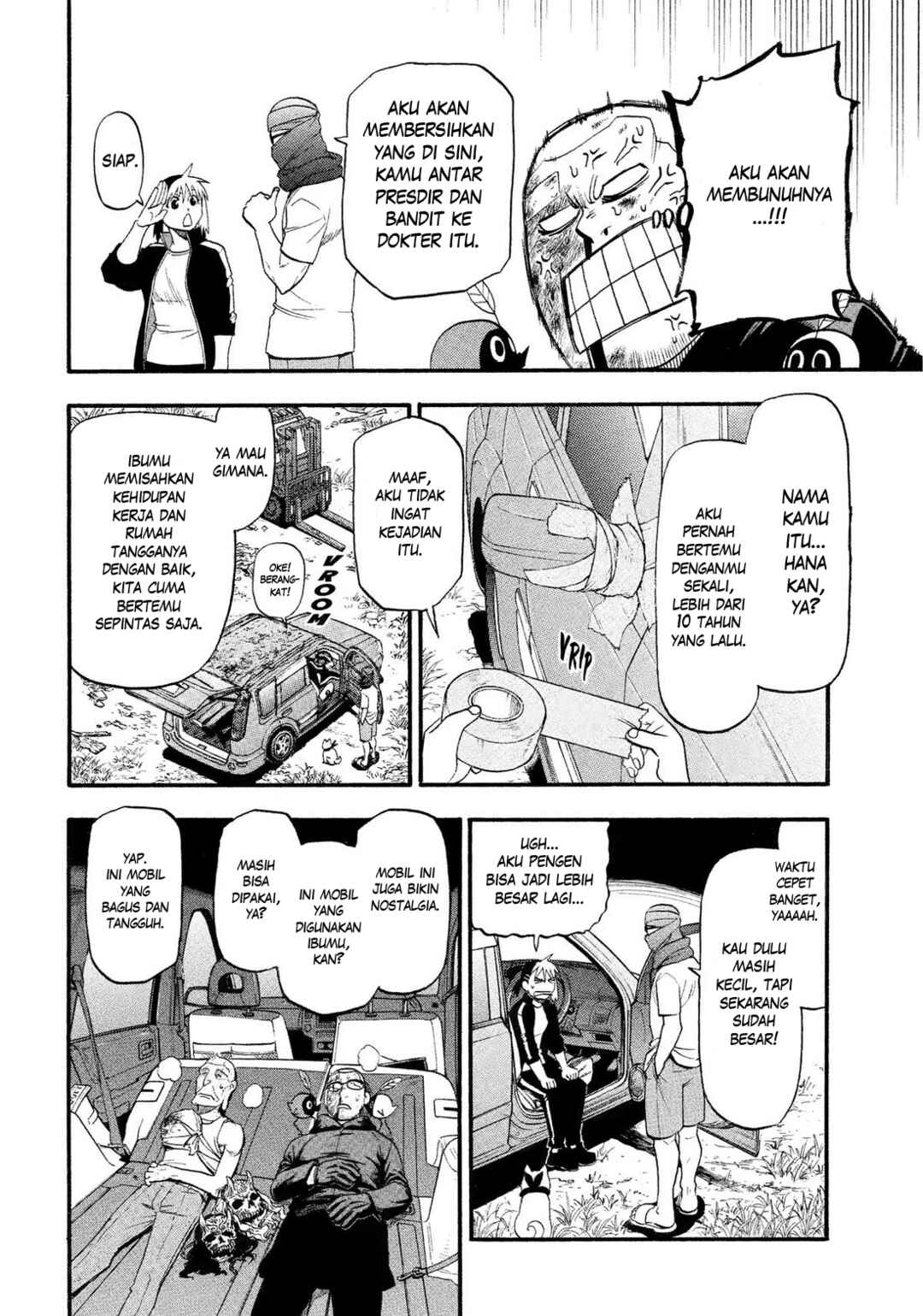 Yomi no Tsugai Chapter 34 - Page 30
