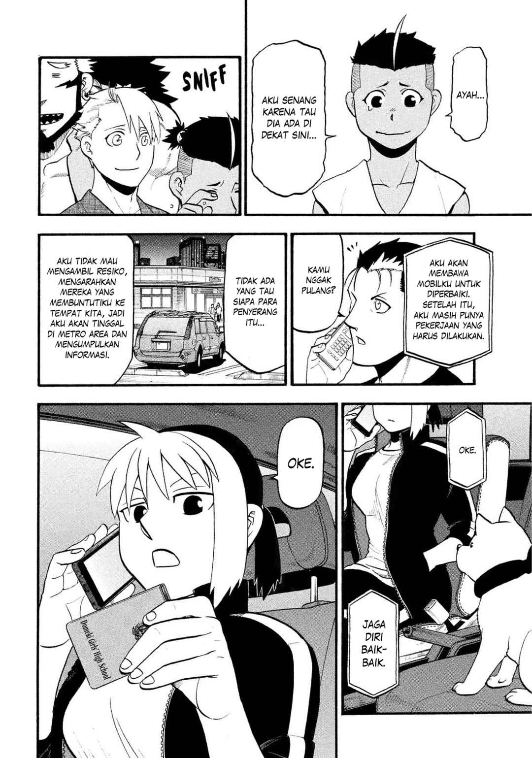 Yomi no Tsugai Chapter 34 - Page 36