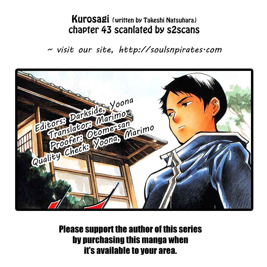Kurosagi: The Black Swindler Chapter 43 - Page 1