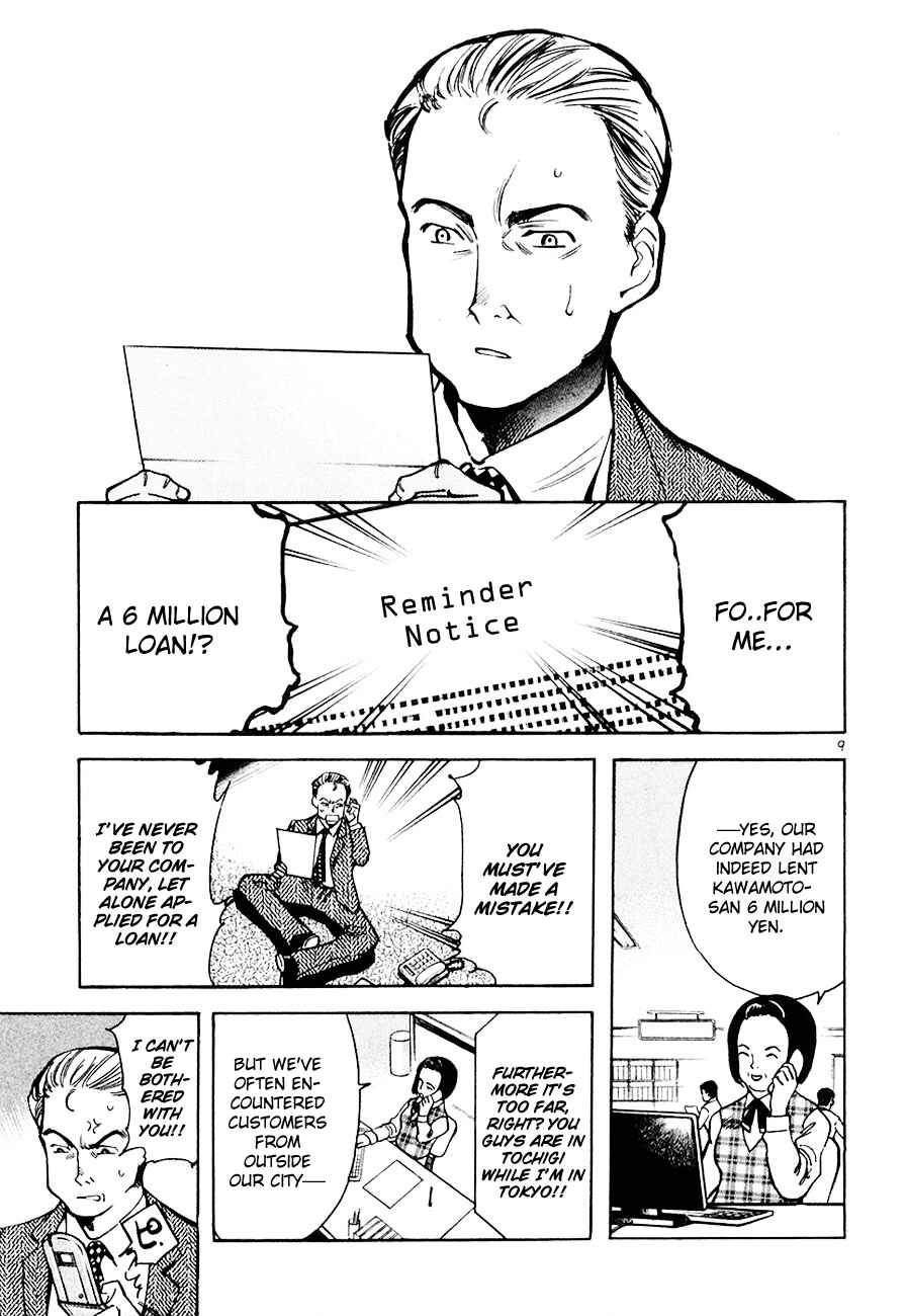 Kurosagi: The Black Swindler Chapter 43 - Page 9