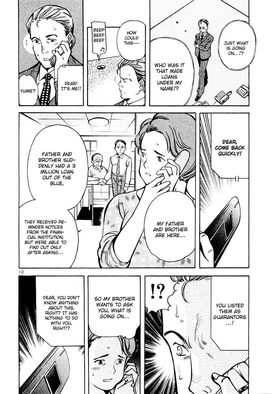Kurosagi: The Black Swindler Chapter 43 - Page 10