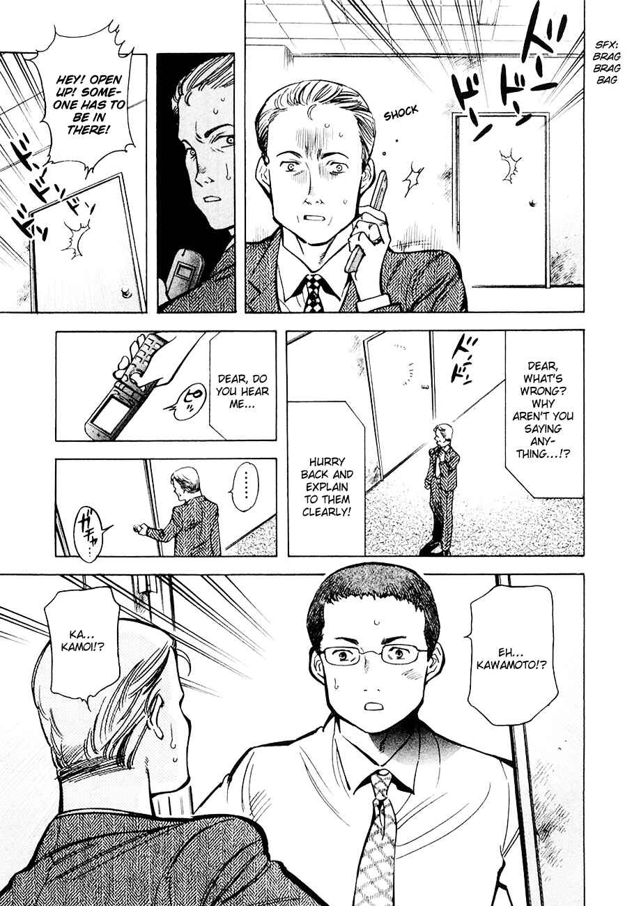 Kurosagi: The Black Swindler Chapter 43 - Page 11