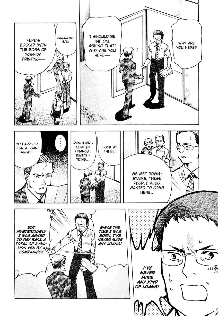 Kurosagi: The Black Swindler Chapter 43 - Page 12