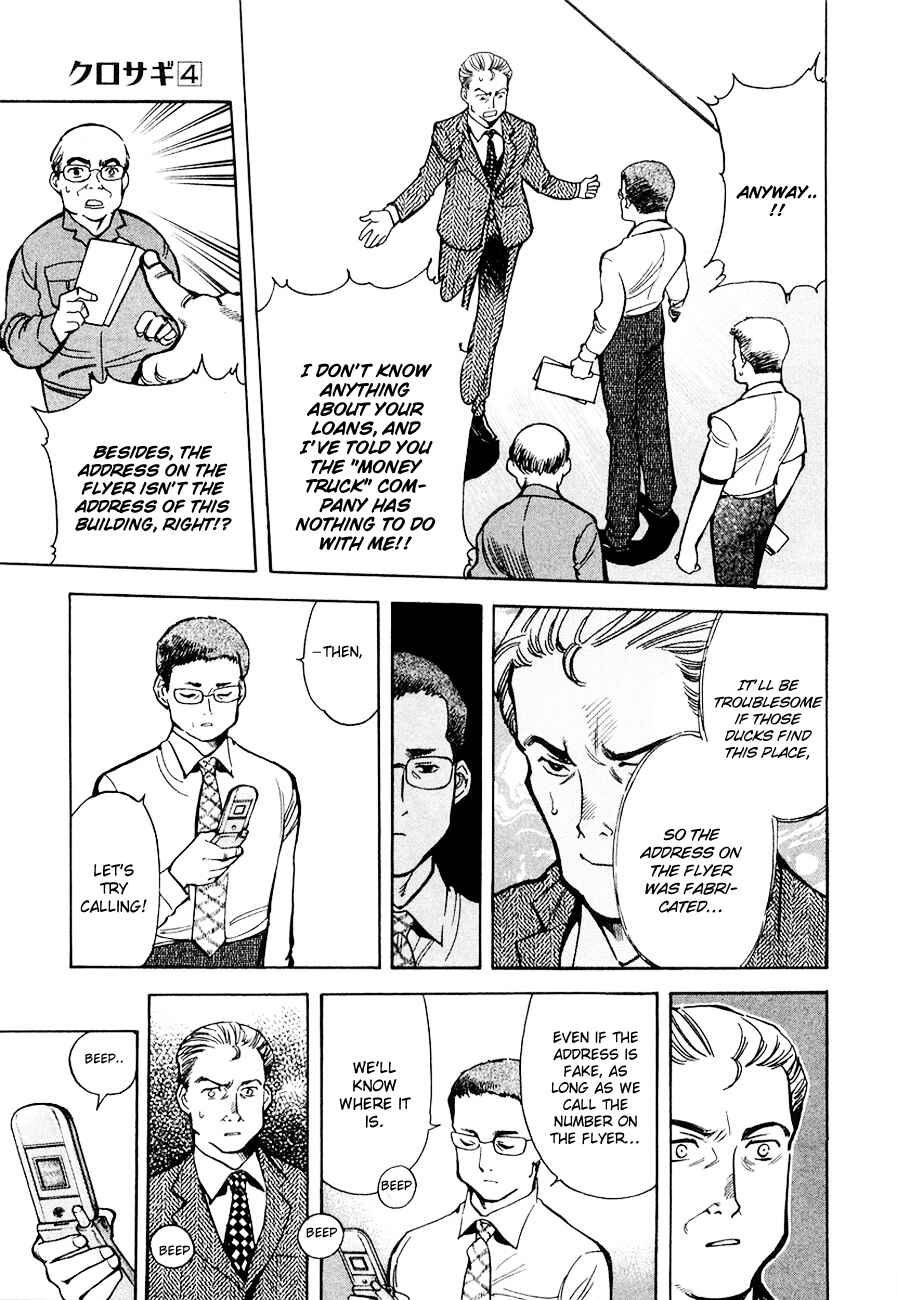 Kurosagi: The Black Swindler Chapter 43 - Page 15