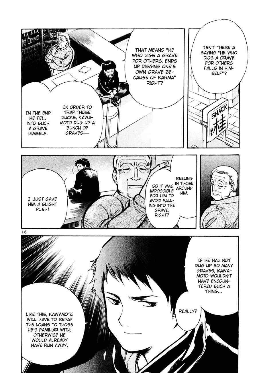 Kurosagi: The Black Swindler Chapter 43 - Page 18