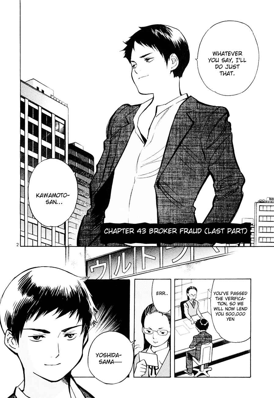 Kurosagi: The Black Swindler Chapter 43 - Page 2