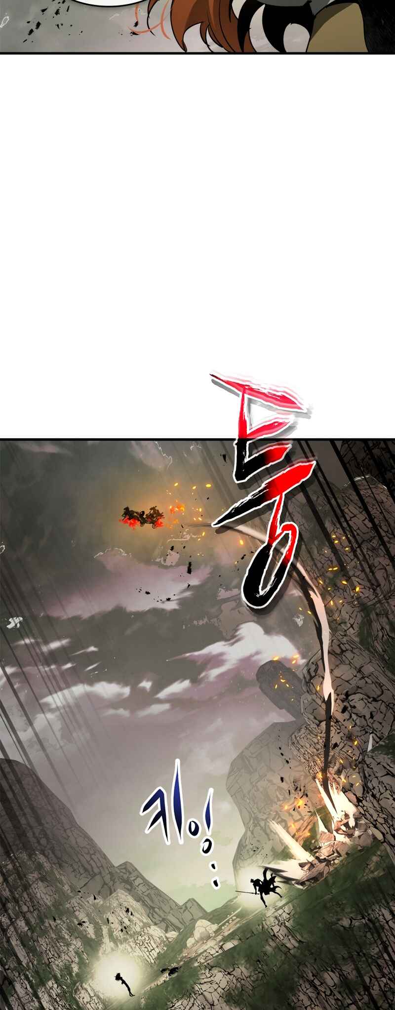 Level Up with the Gods Chapter 118 - Page 41