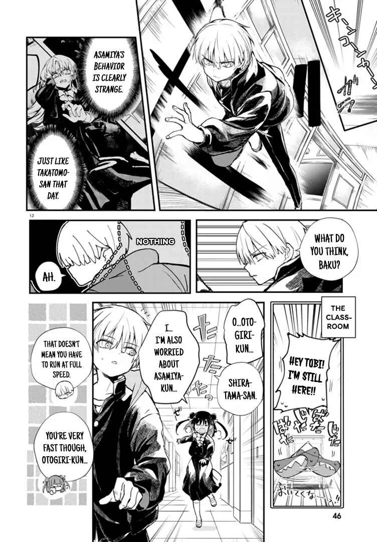 Inochi no Tabekata Chapter 4 - Page 12