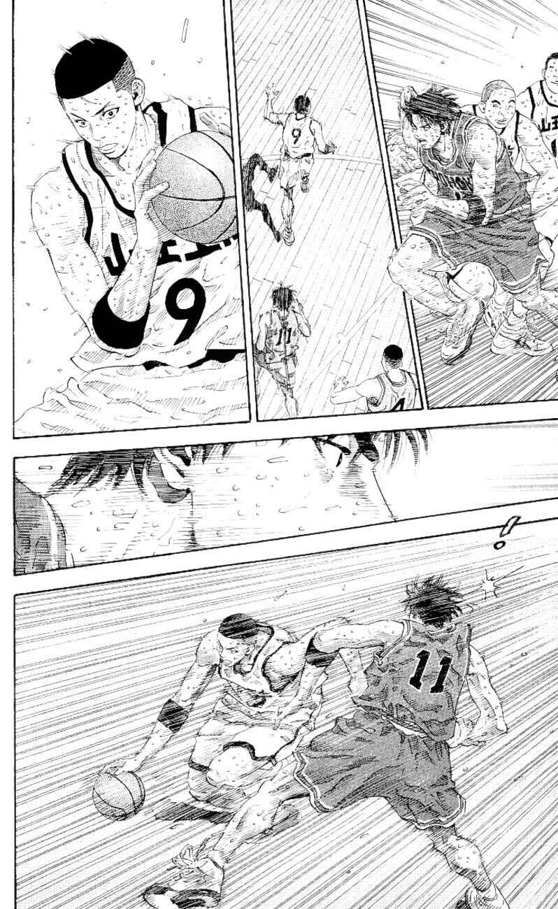 Slam Dunk! Chapter 274 - Page 13