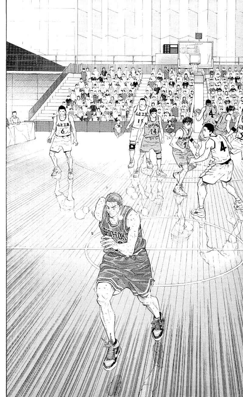 Slam Dunk! Chapter 274 - Page 20