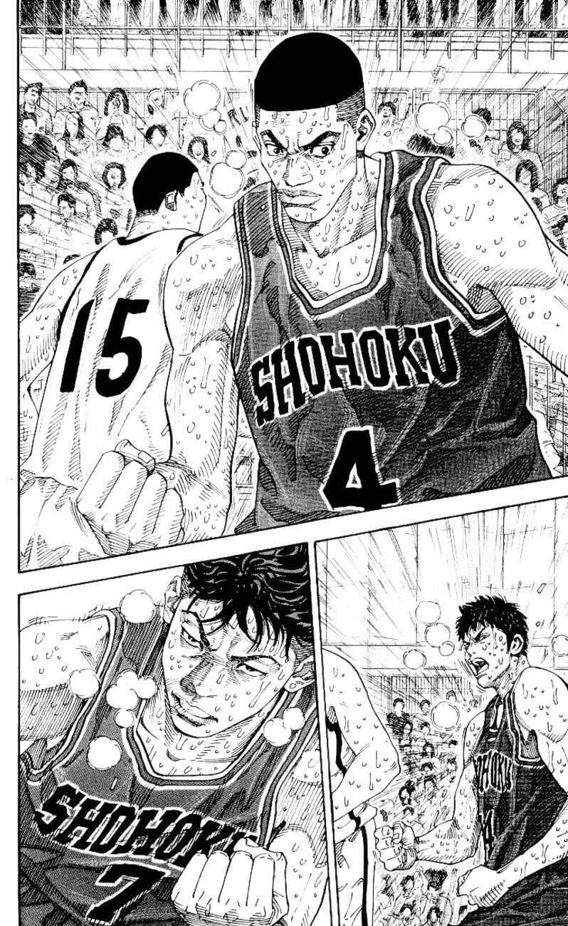 Slam Dunk! Chapter 274 - Page 5