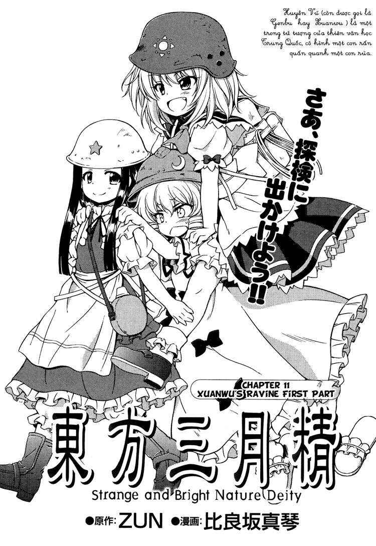 Touhou Sangetsusei ~ Strange and Bright Nature Deity. Chapter 11 - Page 1