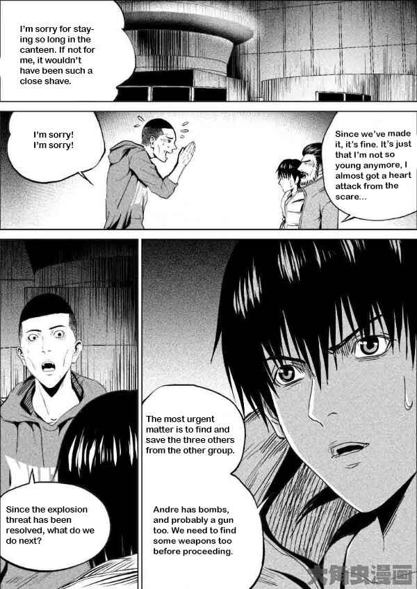 Uncharted Walker Chapter 179 - Page 6