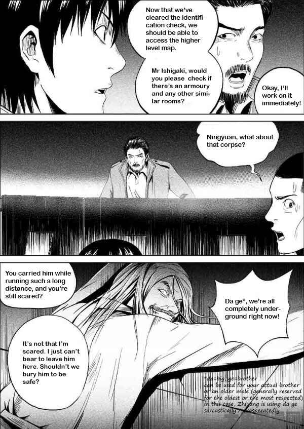 Uncharted Walker Chapter 179 - Page 7