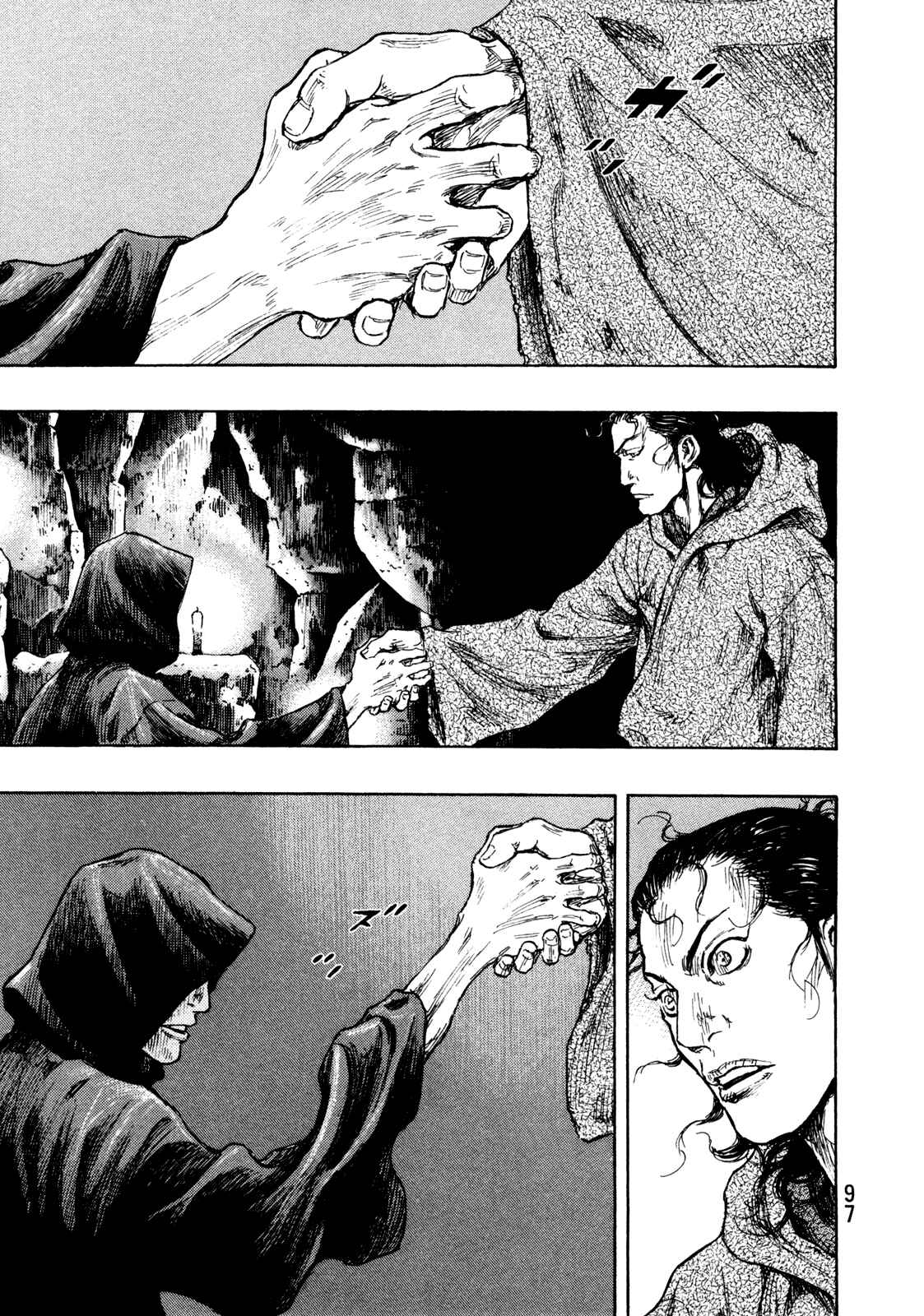 Shamo Chapter 67 - Page 12
