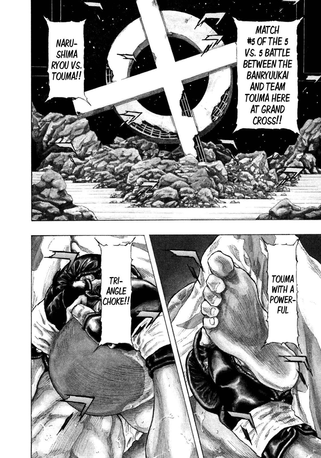Shamo Chapter 67 - Page 3