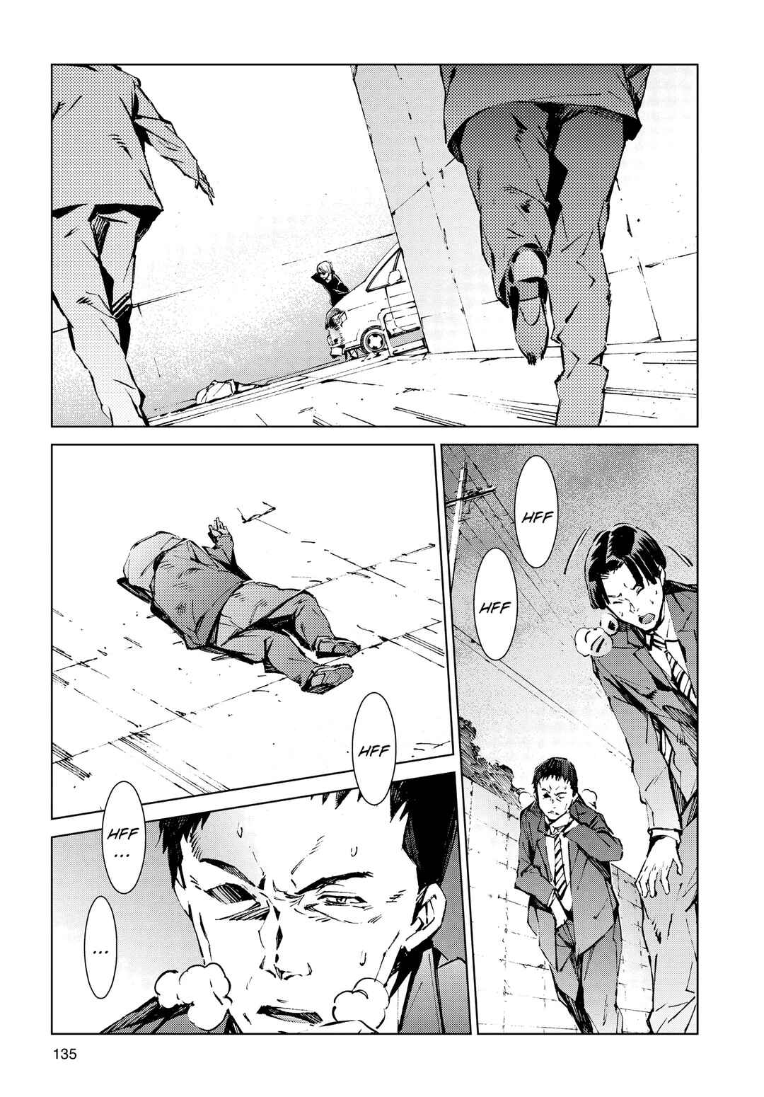 Ultraman Chapter 12 - Page 15