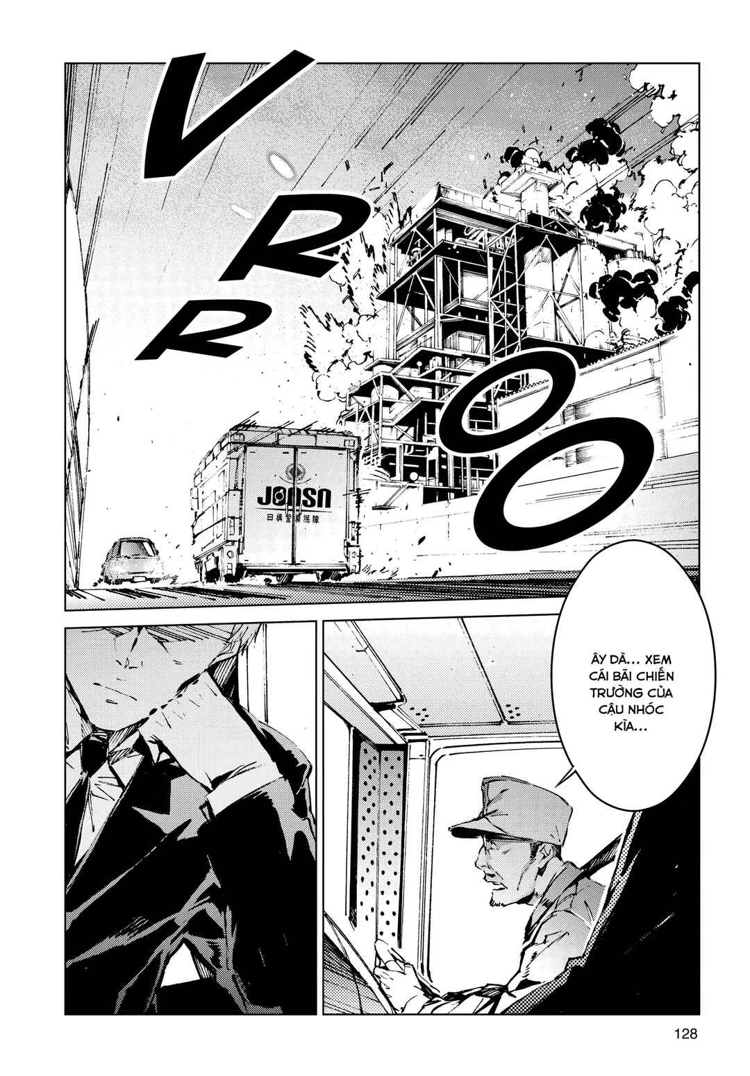 Ultraman Chapter 12 - Page 8