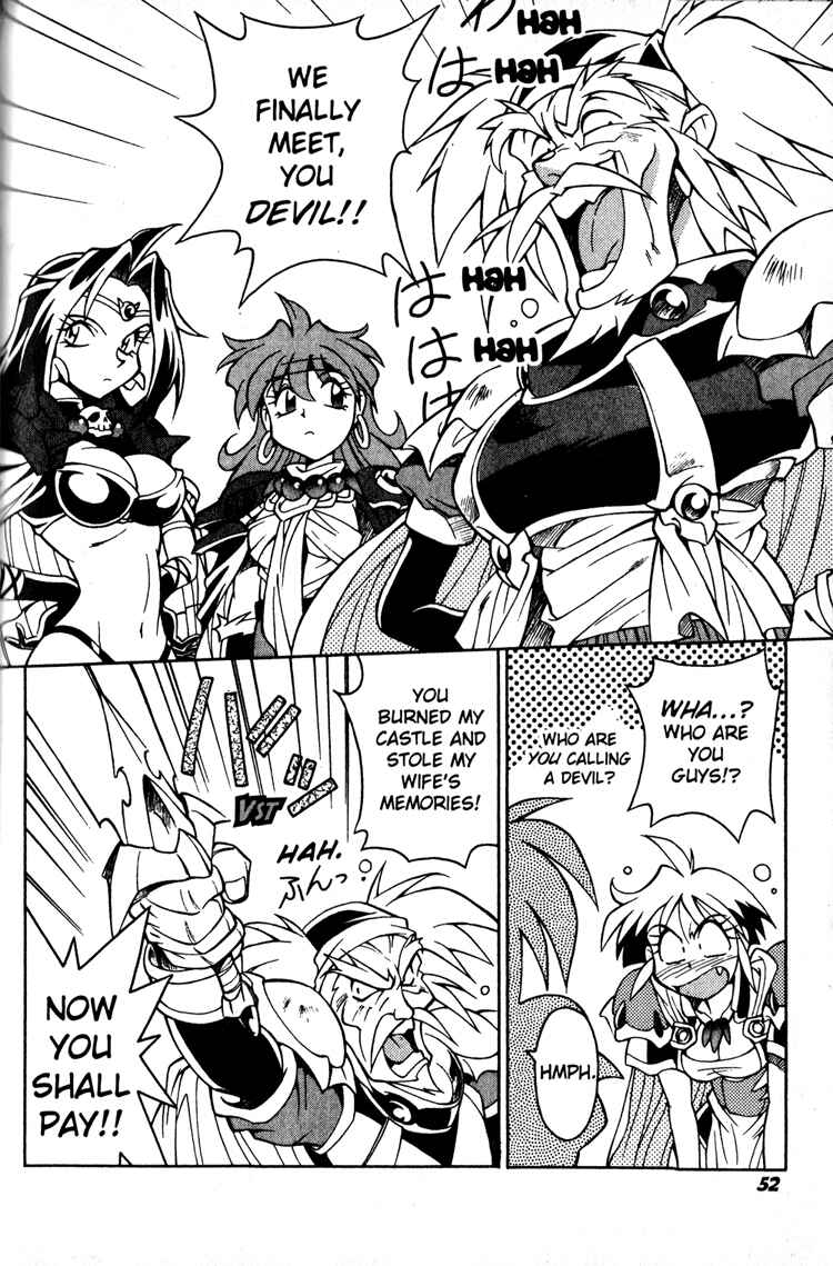 Slayers Special Chapter 16 - Page 17