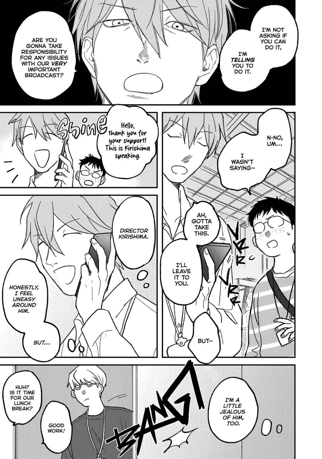 ボーイズラブ・コンプレックス Chapter 1 - Page 13