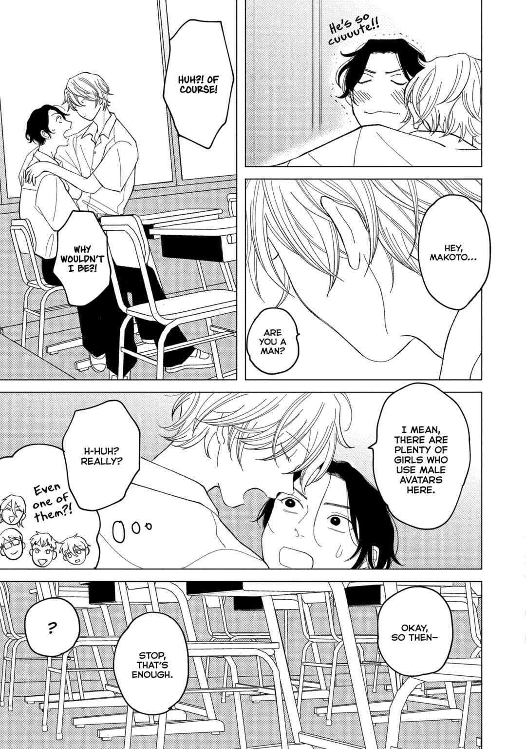 ボーイズラブ・コンプレックス Chapter 1 - Page 17