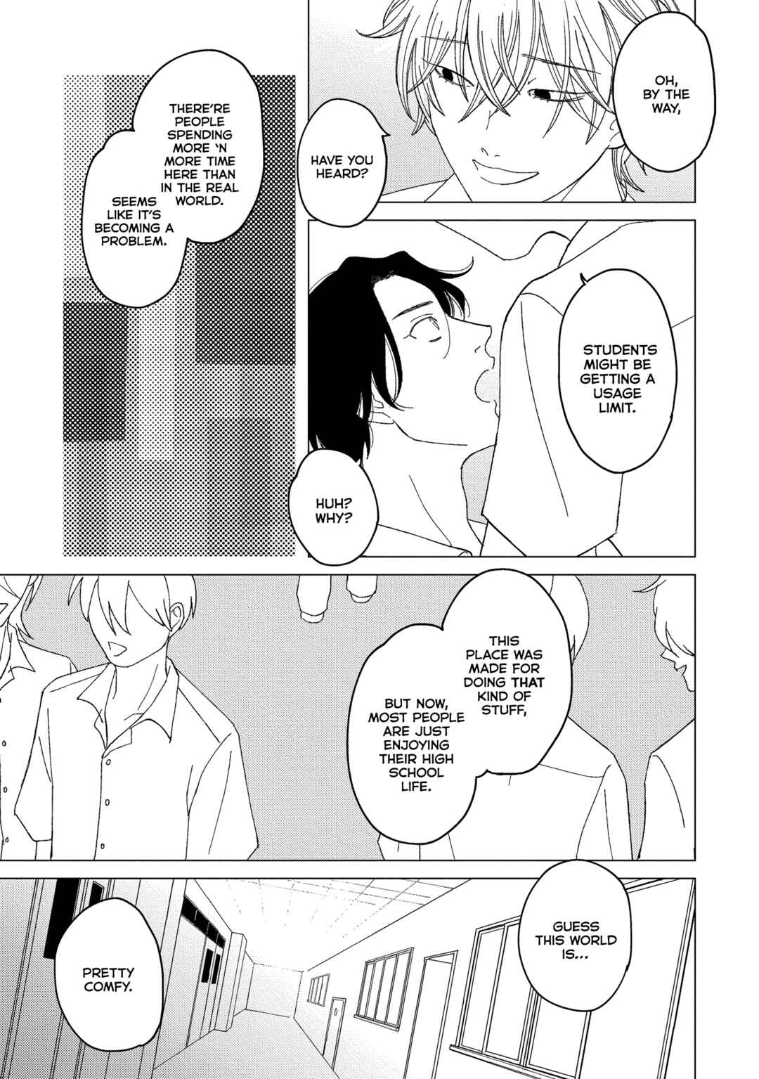 ボーイズラブ・コンプレックス Chapter 1 - Page 19