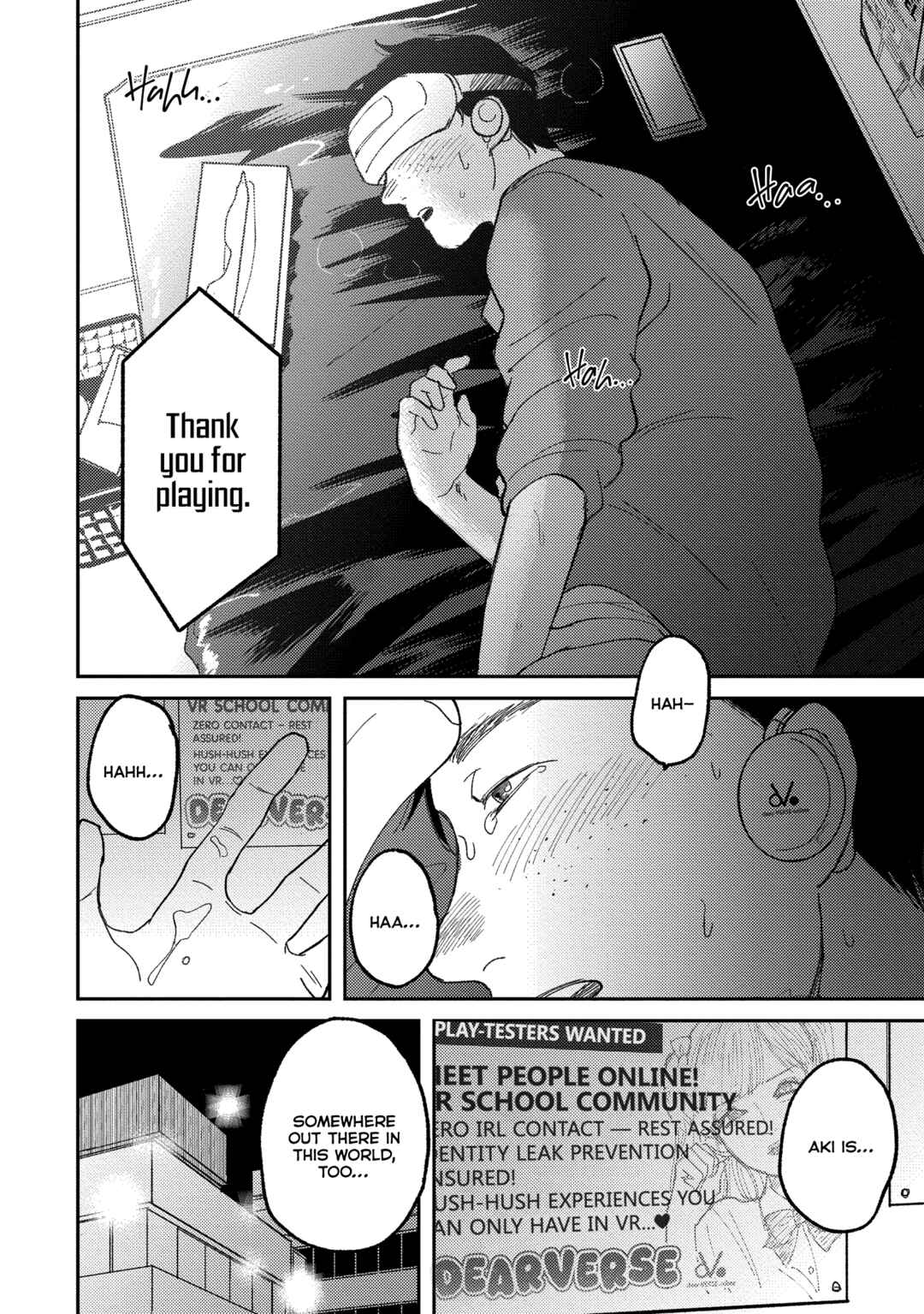 ボーイズラブ・コンプレックス Chapter 1 - Page 8