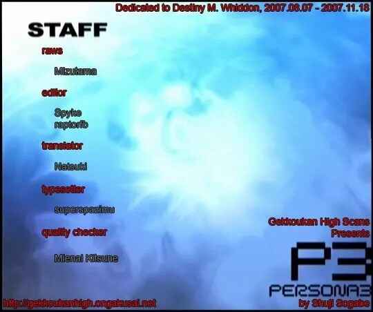 Persona 3 Chapter 7.5 - Page 3