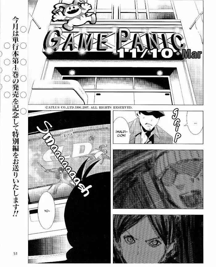 Persona 3 Chapter 7.5 - Page 4