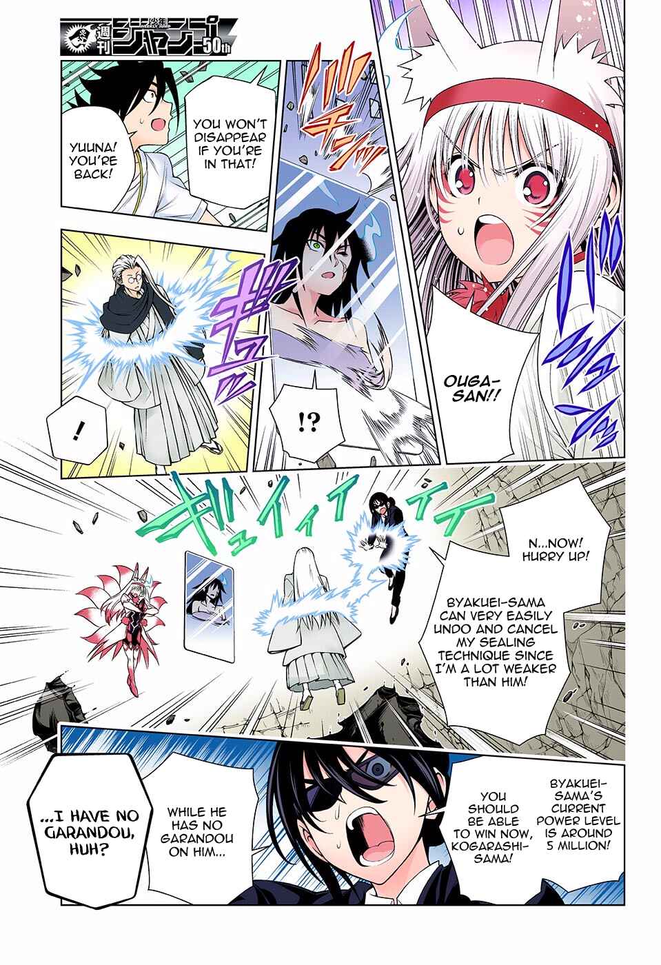 Yuragi-sou no Yuuna-san (Official Colored) Chapter 127 - Page 15