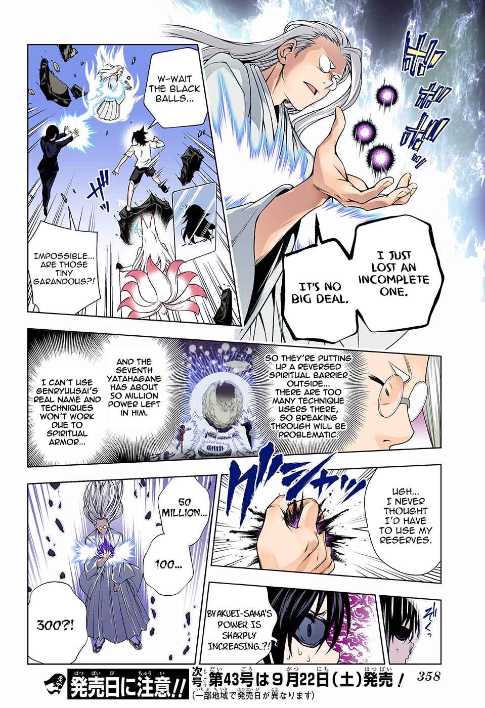 Yuragi-sou no Yuuna-san (Official Colored) Chapter 127 - Page 16