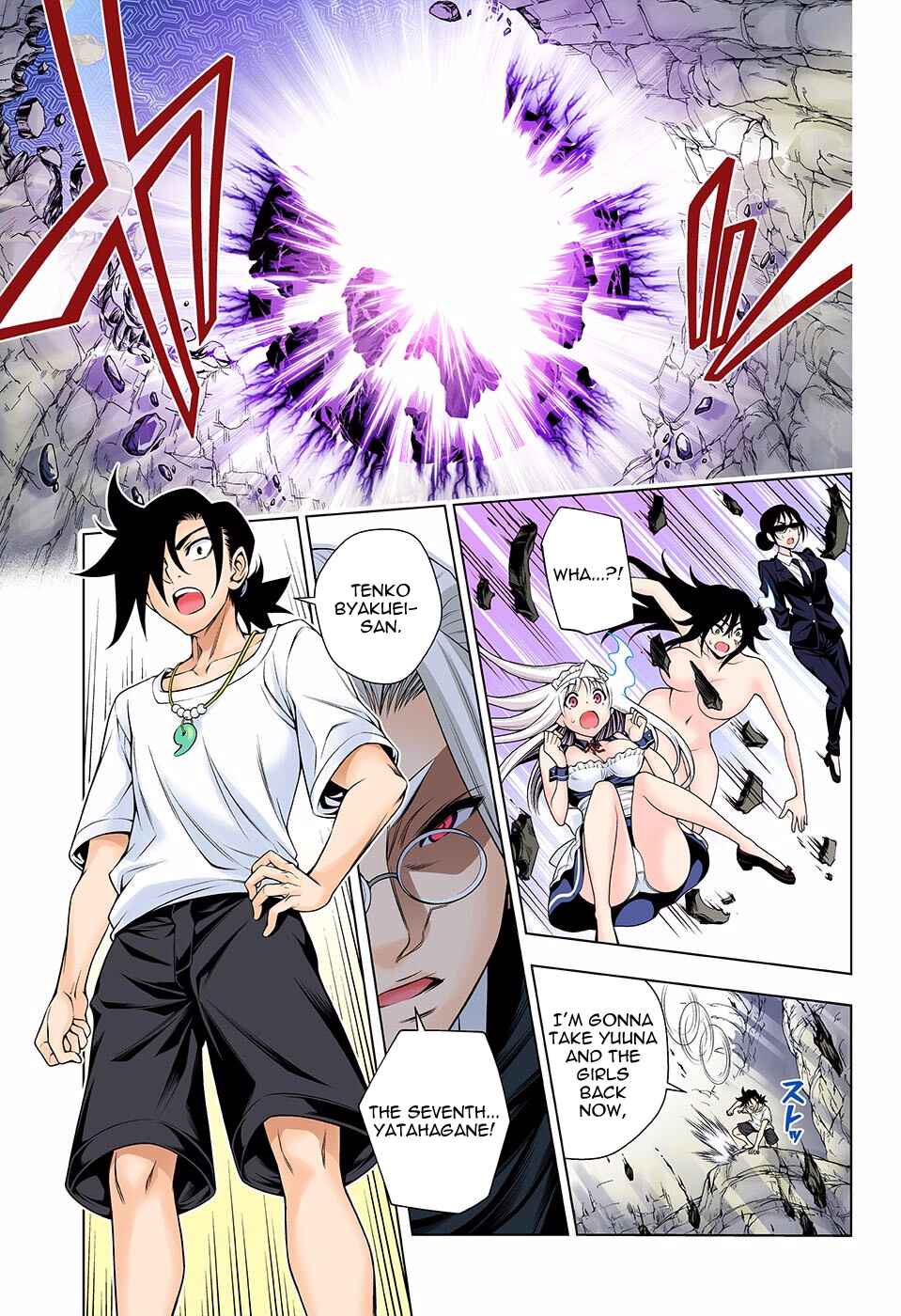 Yuragi-sou no Yuuna-san (Official Colored) Chapter 127 - Page 3