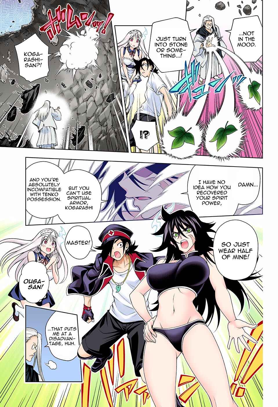 Yuragi-sou no Yuuna-san (Official Colored) Chapter 127 - Page 5