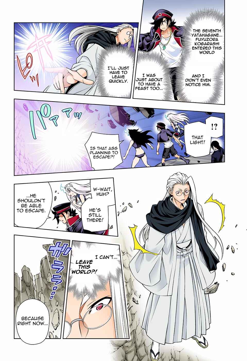 Yuragi-sou no Yuuna-san (Official Colored) Chapter 127 - Page 6