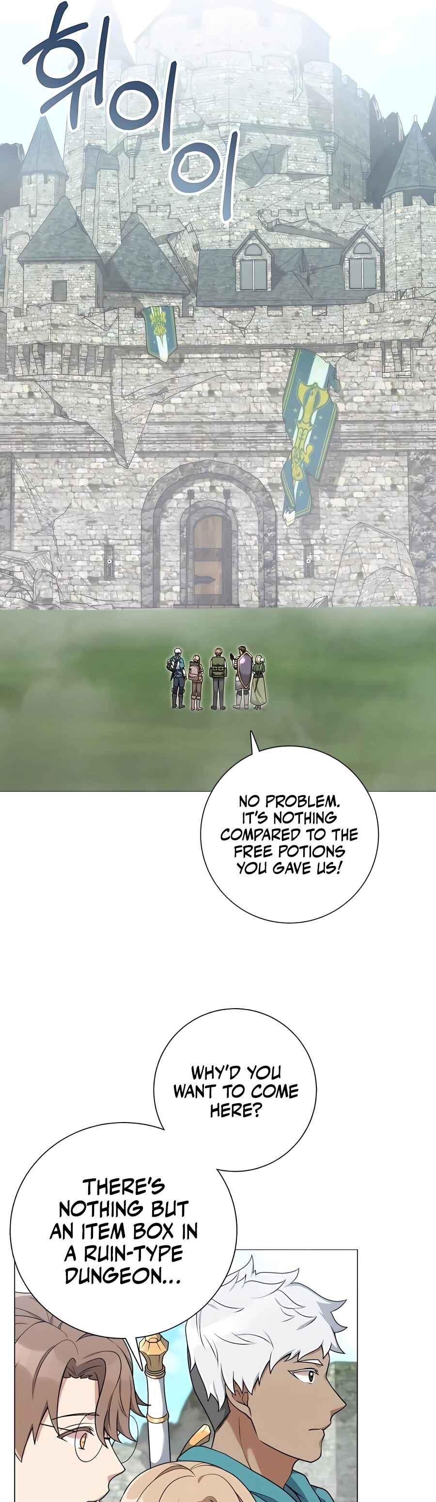 Hunter Sesang-ui Jeongwonsa Chapter 22 - Page 17