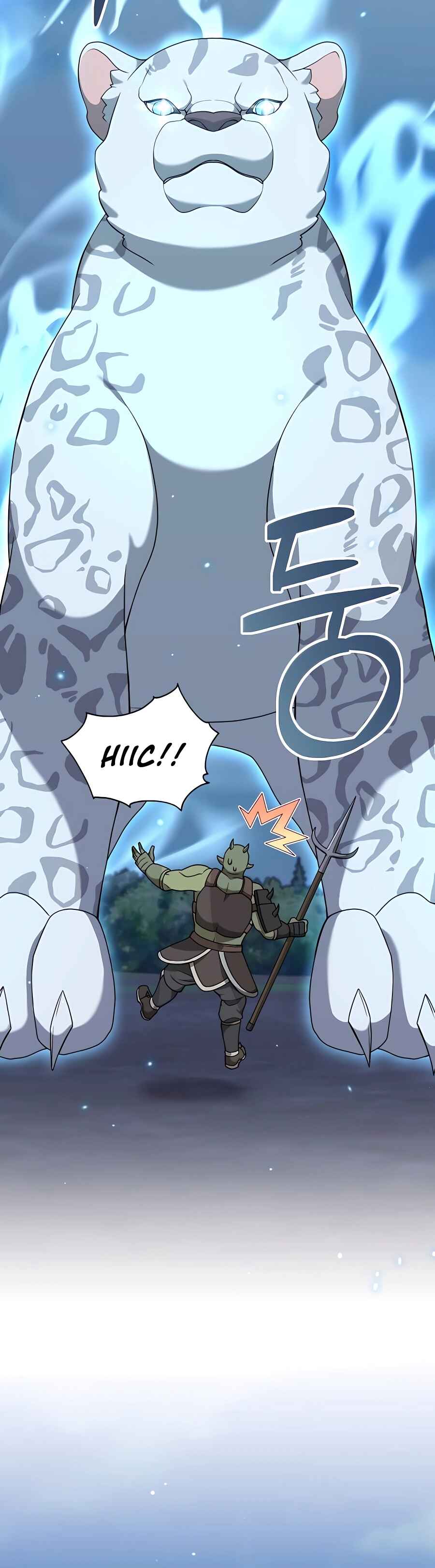 Hunter Sesang-ui Jeongwonsa Chapter 22 - Page 4