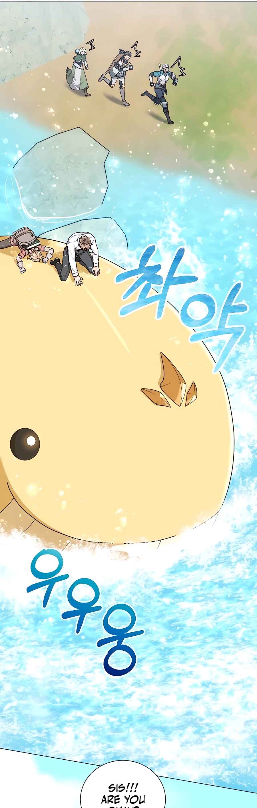 Hunter Sesang-ui Jeongwonsa Chapter 22 - Page 45