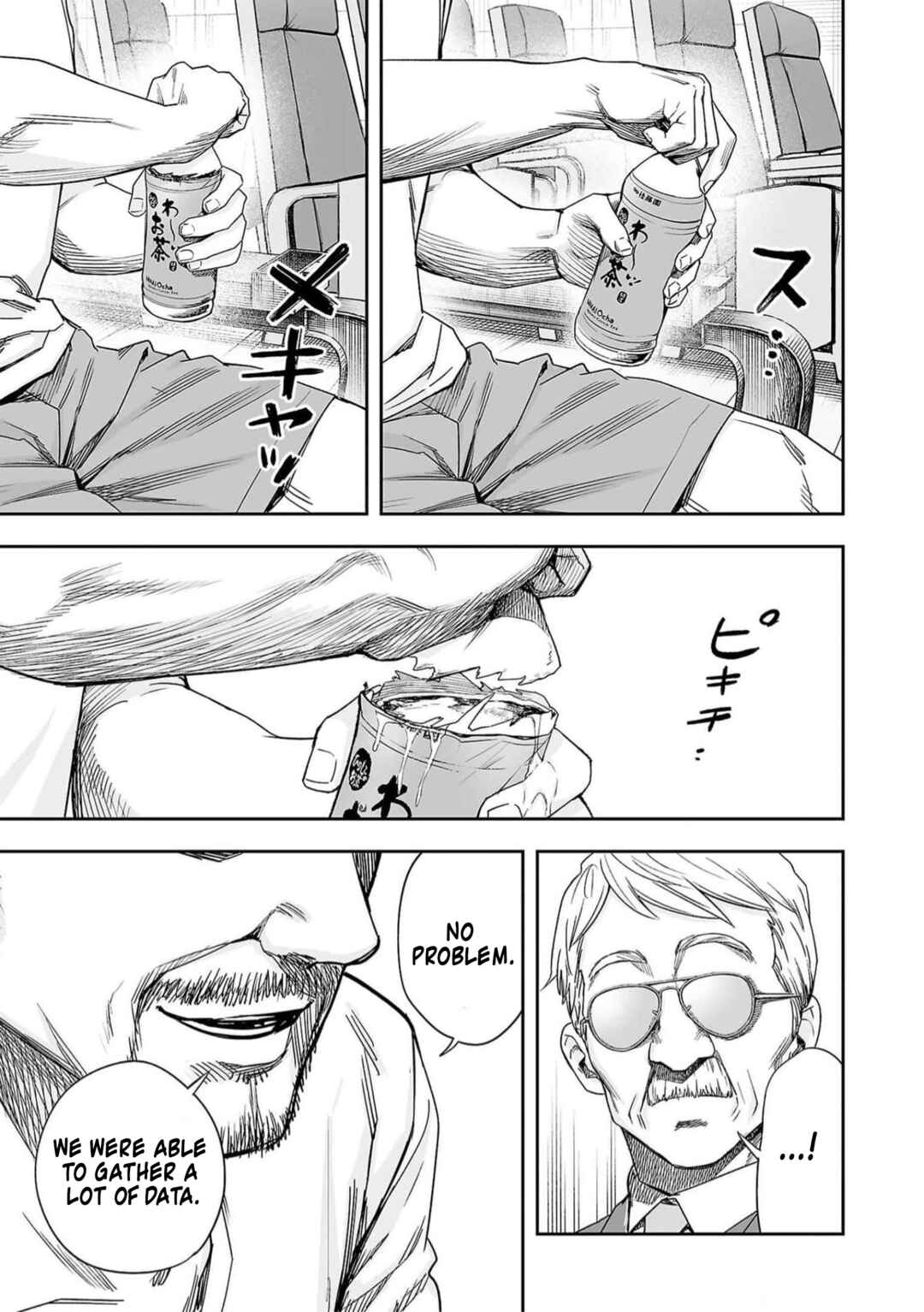 Tsuyoshi - Daremo Katenai, Aitsu ni wa Chapter 190.5 - Page 3