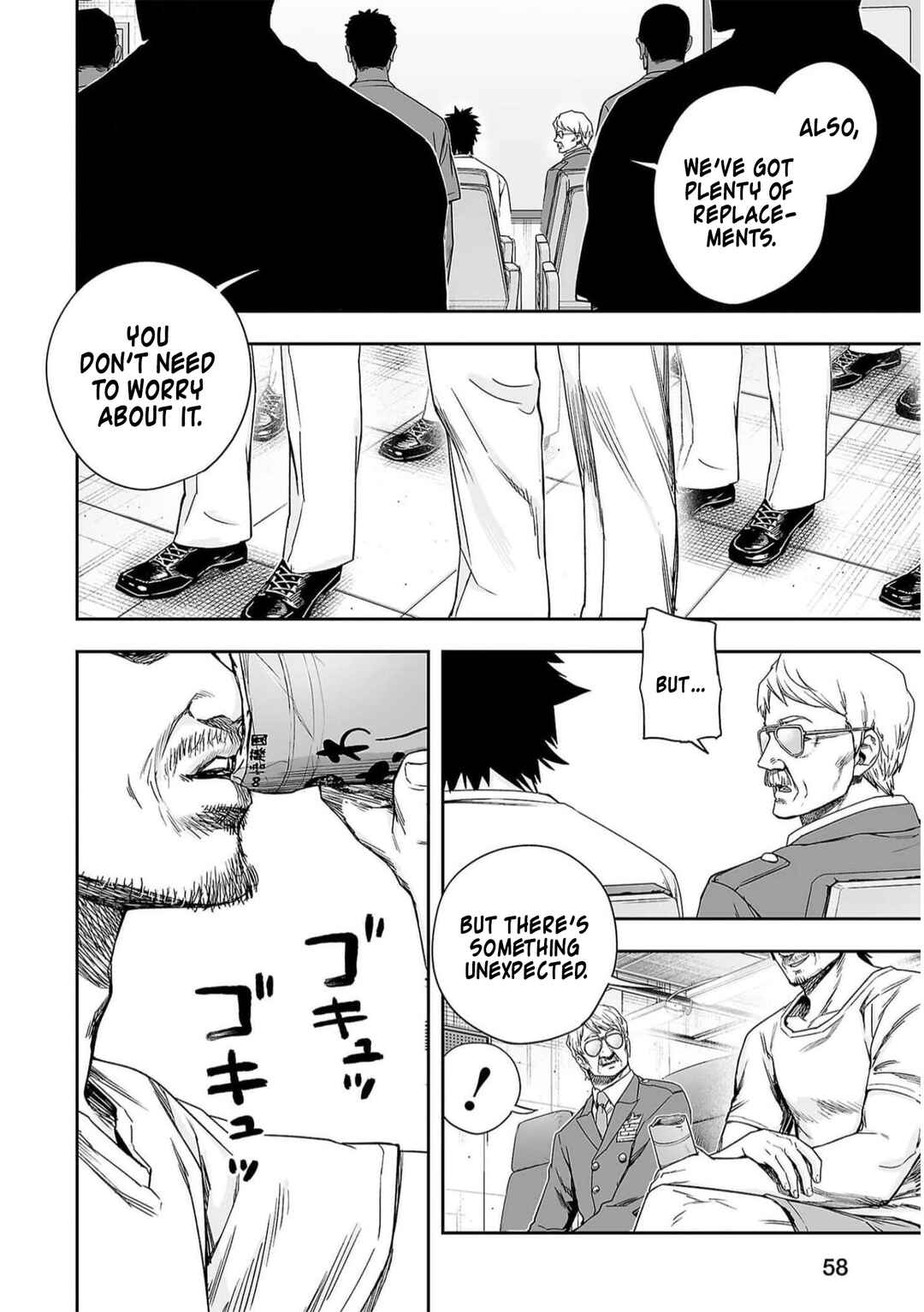Tsuyoshi - Daremo Katenai, Aitsu ni wa Chapter 190.5 - Page 4