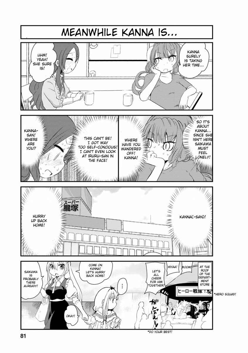 Kobayashi-san Chi no Maid Dragon - Kanna no Nichijou Chapter 6 - Page 7