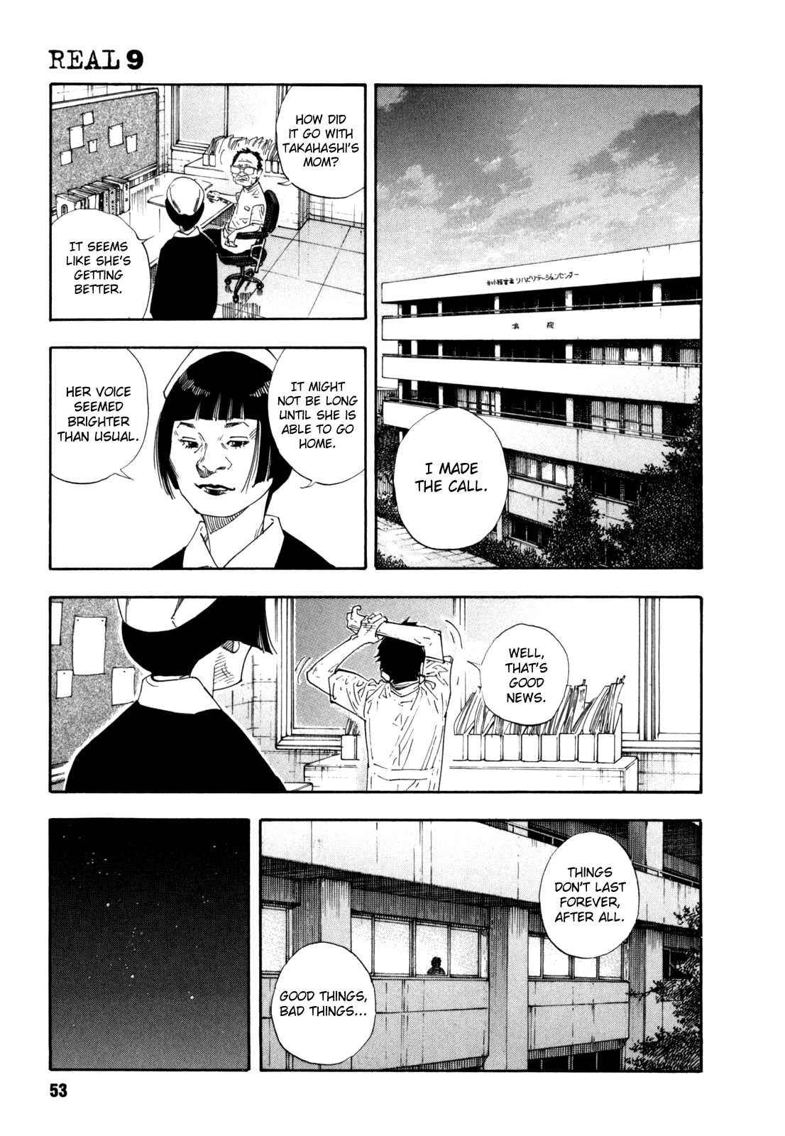 REAL Chapter 50 - Page 15