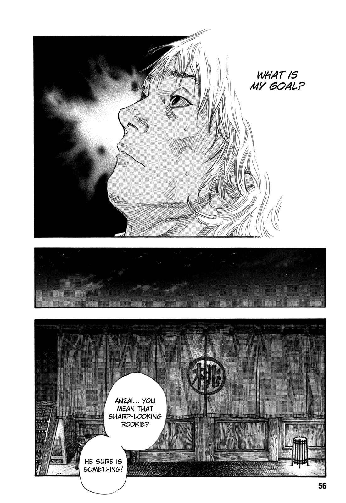 REAL Chapter 50 - Page 18
