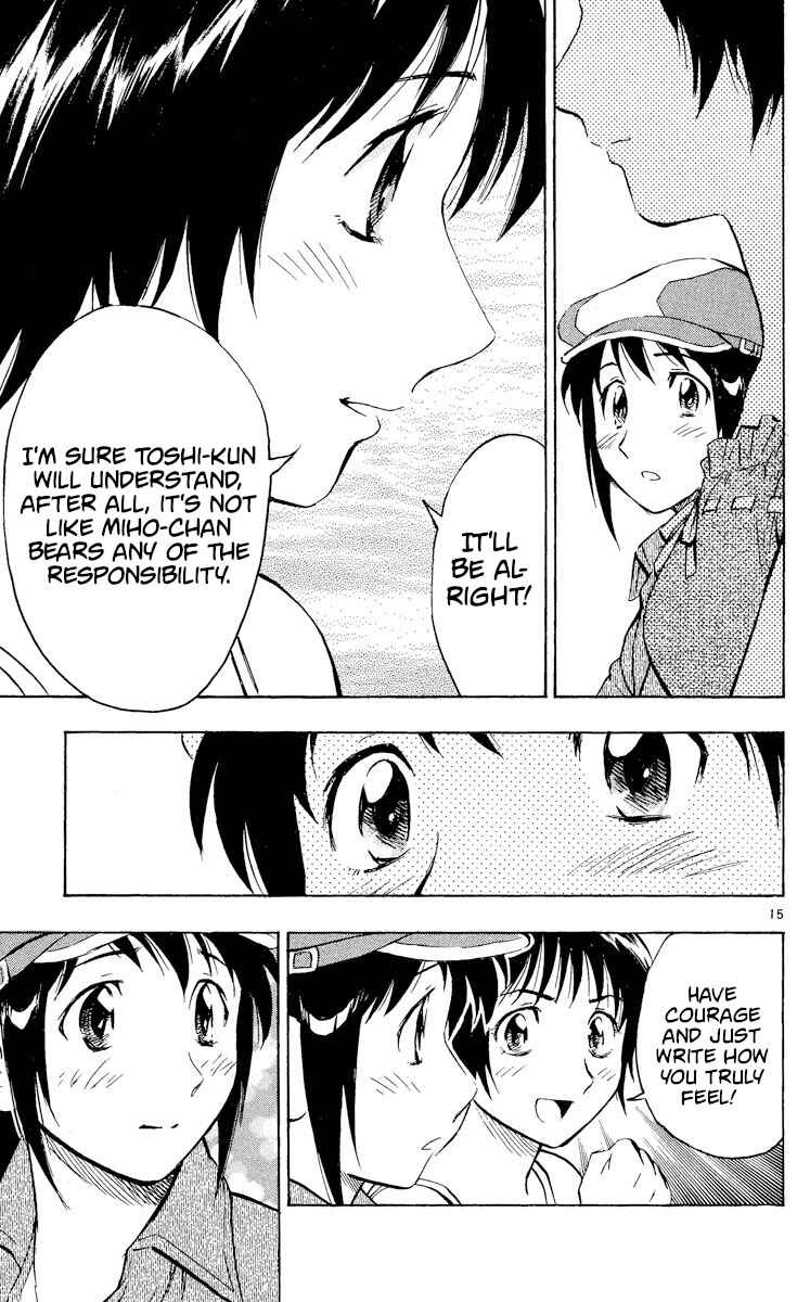 Major Chapter 559 - Page 15