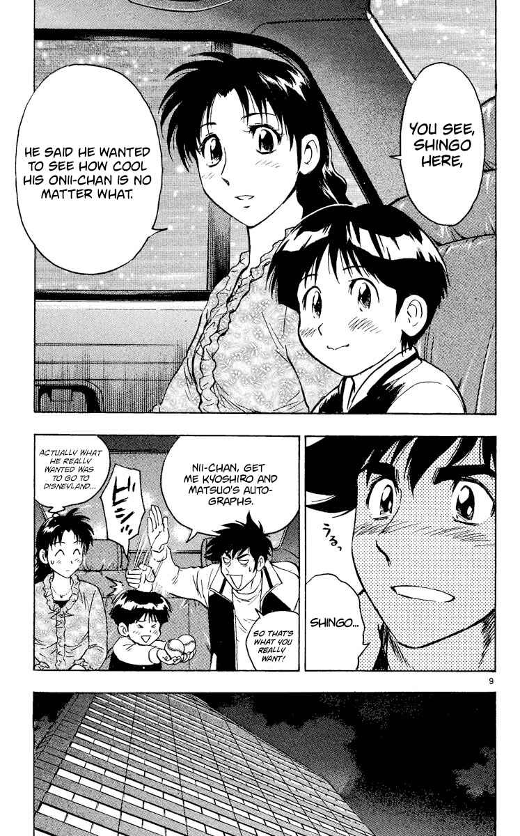 Major Chapter 559 - Page 9