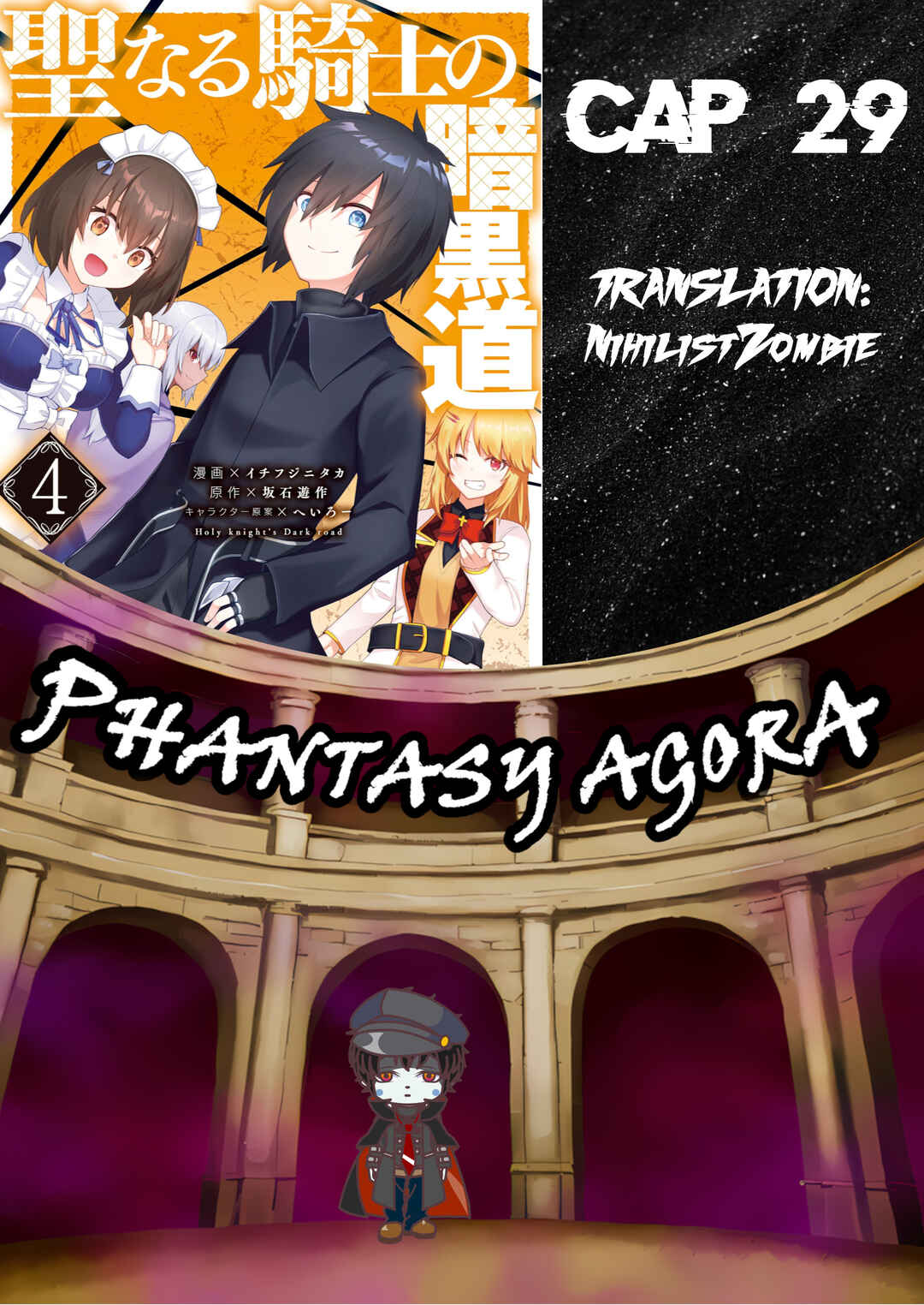Seinaru Kishi no Ankokudou Chapter 29 - Page 1